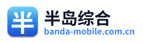 半岛综合